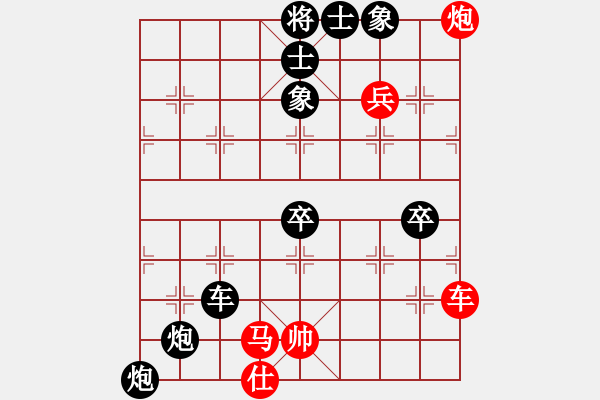 象棋棋譜圖片：馮光明     先負 李錦歡     - 步數(shù)：134 