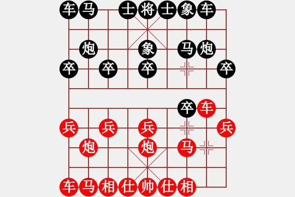 象棋棋譜圖片：陳愛民[神1-1] 先勝 許明凱[神1-1]  - 步數(shù)：10 