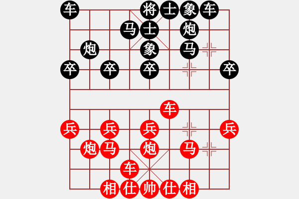 象棋棋譜圖片：陳愛民[神1-1] 先勝 許明凱[神1-1]  - 步數(shù)：20 