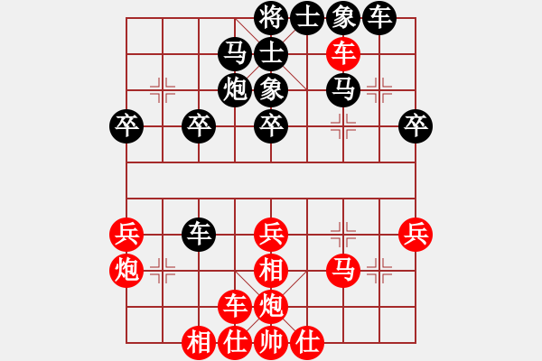 象棋棋譜圖片：陳愛民[神1-1] 先勝 許明凱[神1-1]  - 步數(shù)：30 