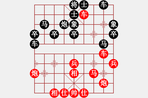 象棋棋譜圖片：陳愛民[神1-1] 先勝 許明凱[神1-1]  - 步數(shù)：40 