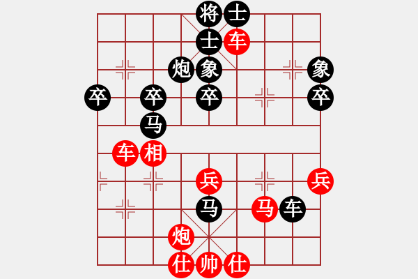 象棋棋譜圖片：陳愛民[神1-1] 先勝 許明凱[神1-1]  - 步數(shù)：50 