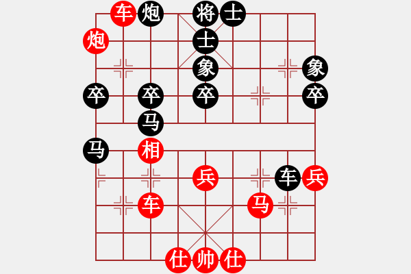 象棋棋譜圖片：陳愛民[神1-1] 先勝 許明凱[神1-1]  - 步數(shù)：60 