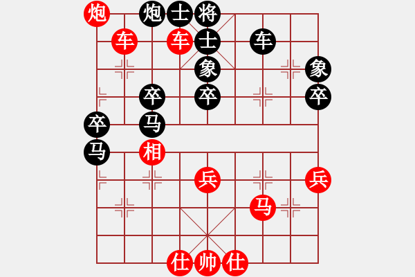 象棋棋譜圖片：陳愛民[神1-1] 先勝 許明凱[神1-1]  - 步數(shù)：70 