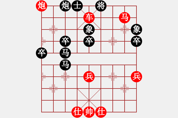 象棋棋譜圖片：陳愛民[神1-1] 先勝 許明凱[神1-1]  - 步數(shù)：79 