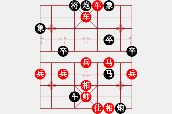 象棋棋譜圖片：橫才俊儒[紅] -VS- 棋樂無窮[黑] - 步數(shù)：60 