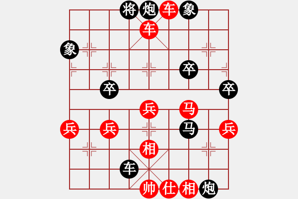 象棋棋譜圖片：橫才俊儒[紅] -VS- 棋樂無窮[黑] - 步數(shù)：61 