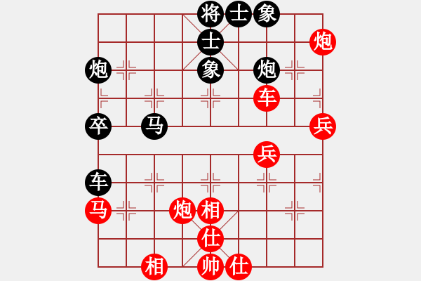 象棋棋譜圖片：棋品之小魚(yú)(9段)-和-精英比賽二(5r) - 步數(shù)：50 