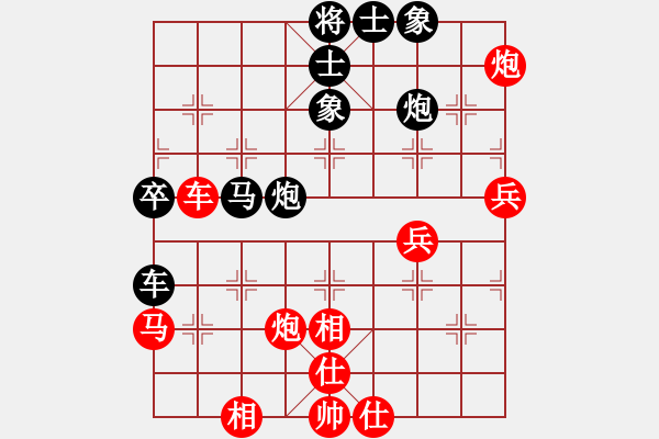 象棋棋譜圖片：棋品之小魚(yú)(9段)-和-精英比賽二(5r) - 步數(shù)：60 