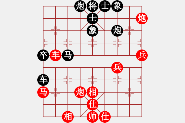 象棋棋譜圖片：棋品之小魚(yú)(9段)-和-精英比賽二(5r) - 步數(shù)：63 