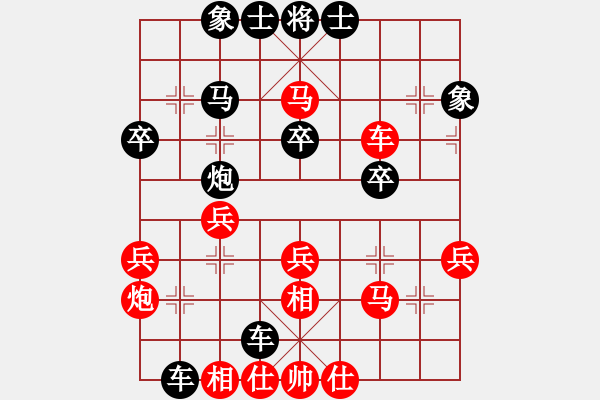 象棋棋譜圖片：安順大俠(9段)-負(fù)-江南一劍客(月將) - 步數(shù)：30 