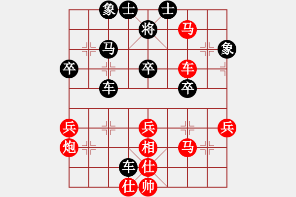 象棋棋譜圖片：安順大俠(9段)-負(fù)-江南一劍客(月將) - 步數(shù)：36 