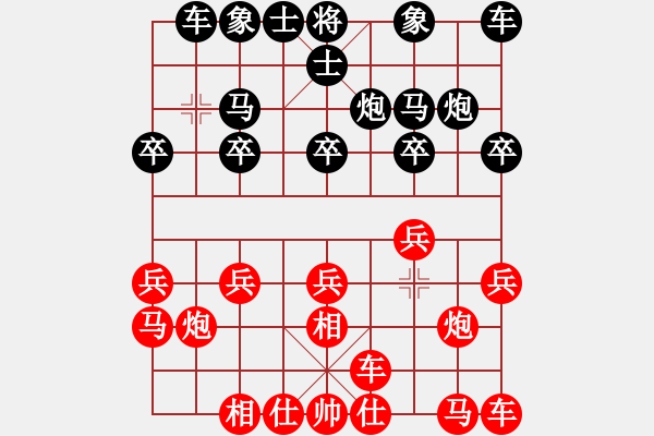 象棋棋譜圖片：rewqs(3段)-負-姬軒(4段) - 步數(shù)：10 