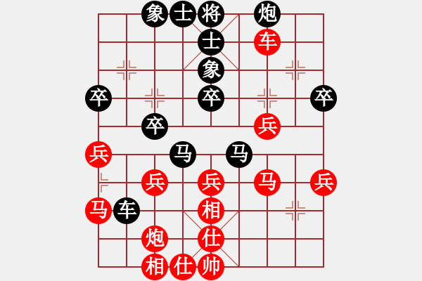 象棋棋譜圖片：rewqs(3段)-負-姬軒(4段) - 步數(shù)：40 