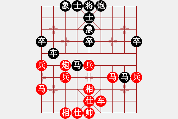 象棋棋譜圖片：rewqs(3段)-負-姬軒(4段) - 步數(shù)：50 