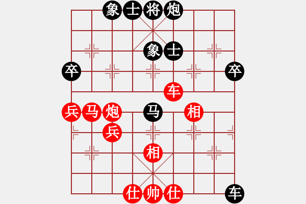 象棋棋譜圖片：rewqs(3段)-負-姬軒(4段) - 步數(shù)：70 