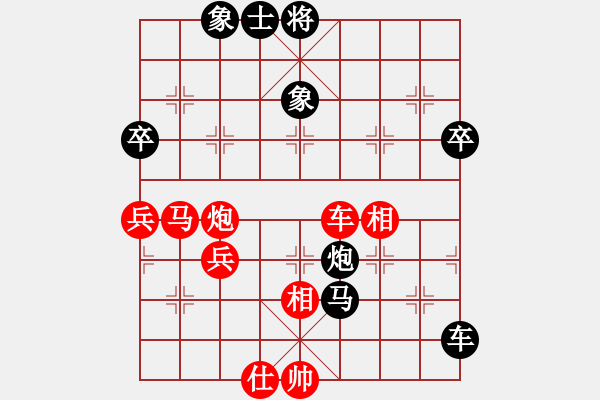 象棋棋譜圖片：rewqs(3段)-負-姬軒(4段) - 步數(shù)：78 