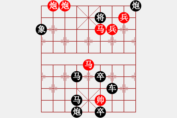 象棋棋譜圖片：水漫金山寺（2201）…孫達(dá)軍 - 步數(shù)：20 