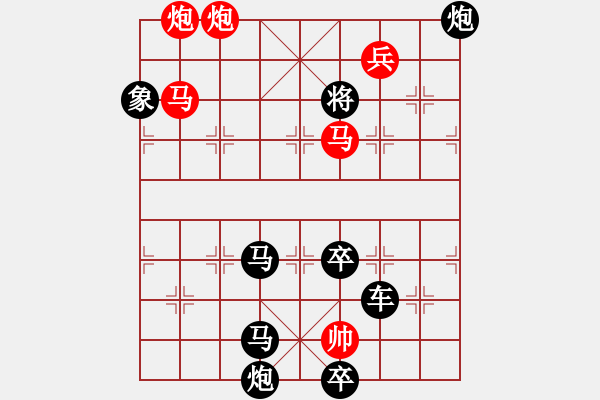 象棋棋譜圖片：水漫金山寺（2201）…孫達(dá)軍 - 步數(shù)：30 