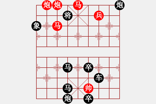 象棋棋譜圖片：水漫金山寺（2201）…孫達(dá)軍 - 步數(shù)：40 