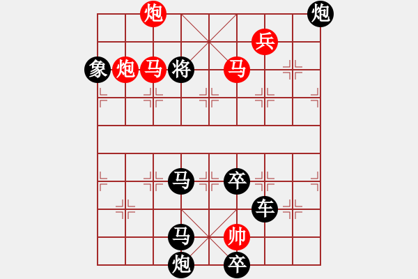 象棋棋譜圖片：水漫金山寺（2201）…孫達(dá)軍 - 步數(shù)：43 