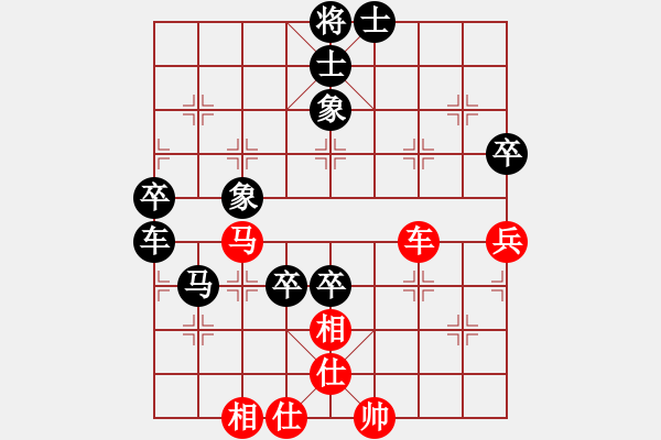 象棋棋譜圖片：邊緣殺手(8段)-負(fù)-智仁勇(7段) - 步數(shù)：100 