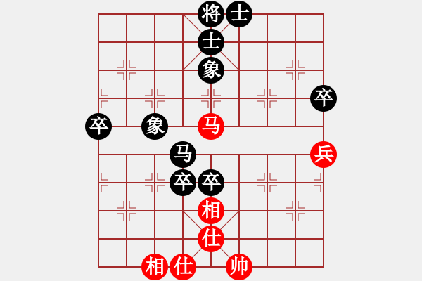 象棋棋譜圖片：邊緣殺手(8段)-負(fù)-智仁勇(7段) - 步數(shù)：110 