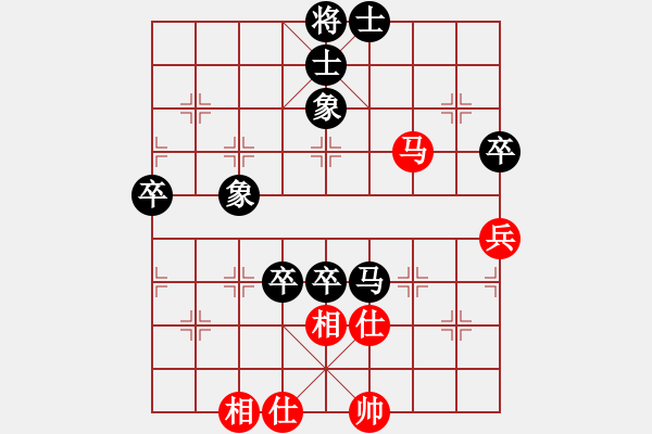 象棋棋譜圖片：邊緣殺手(8段)-負(fù)-智仁勇(7段) - 步數(shù)：113 