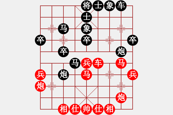 象棋棋譜圖片：邊緣殺手(8段)-負(fù)-智仁勇(7段) - 步數(shù)：40 