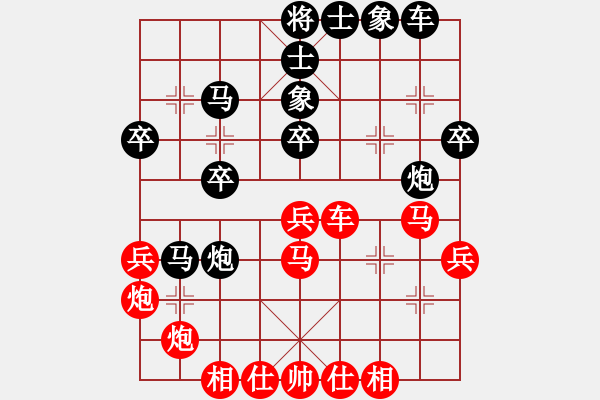 象棋棋譜圖片：邊緣殺手(8段)-負(fù)-智仁勇(7段) - 步數(shù)：50 