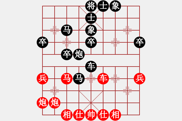 象棋棋譜圖片：邊緣殺手(8段)-負(fù)-智仁勇(7段) - 步數(shù)：60 