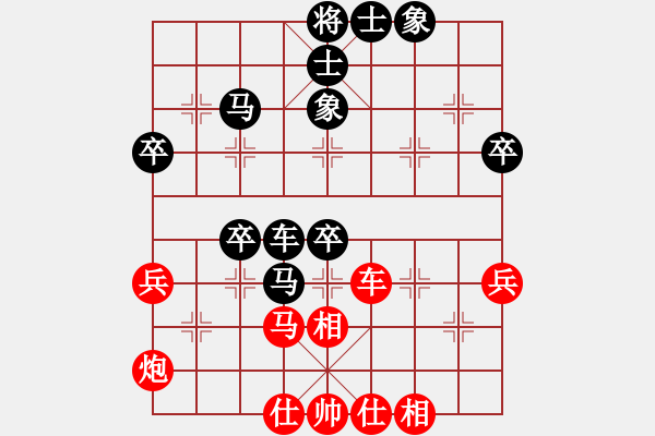 象棋棋譜圖片：邊緣殺手(8段)-負(fù)-智仁勇(7段) - 步數(shù)：70 