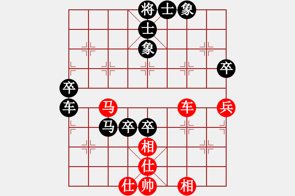 象棋棋譜圖片：邊緣殺手(8段)-負(fù)-智仁勇(7段) - 步數(shù)：90 