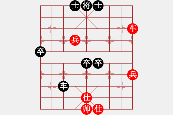 象棋棋谱图片：万春林 先负 申鹏 - 步数：100 