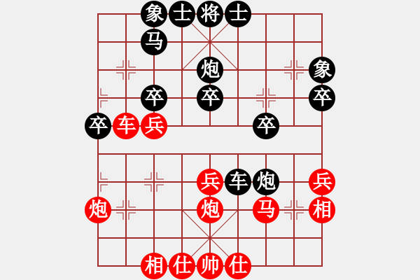 象棋棋譜圖片：萬春林 先負(fù) 申鵬 - 步數(shù)：40 