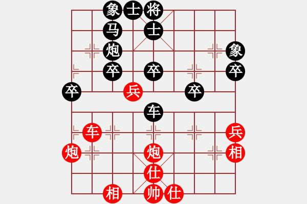 象棋棋譜圖片：萬春林 先負(fù) 申鵬 - 步數(shù)：50 