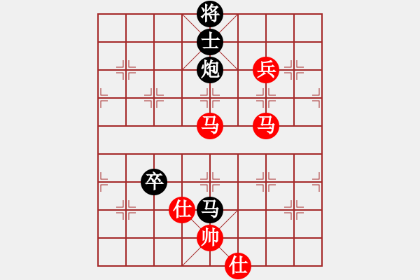 象棋棋譜圖片：扈三娘(9級)-負(fù)-蕭國無敵(1段) - 步數(shù)：130 