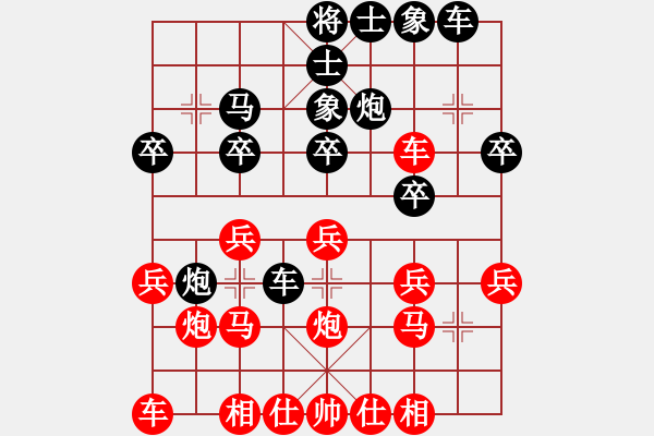 象棋棋譜圖片：扈三娘(9級)-負(fù)-蕭國無敵(1段) - 步數(shù)：20 