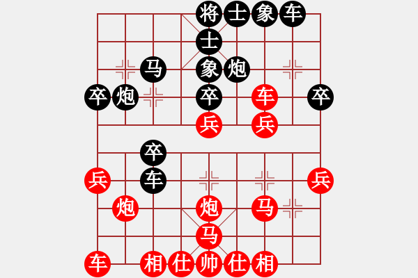 象棋棋譜圖片：扈三娘(9級)-負(fù)-蕭國無敵(1段) - 步數(shù)：30 