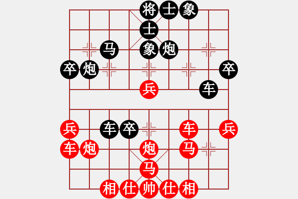 象棋棋譜圖片：扈三娘(9級)-負(fù)-蕭國無敵(1段) - 步數(shù)：40 