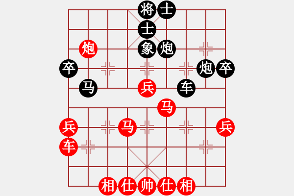 象棋棋譜圖片：扈三娘(9級)-負(fù)-蕭國無敵(1段) - 步數(shù)：50 