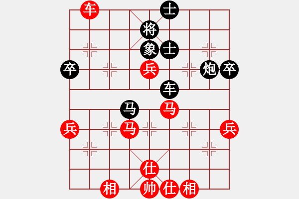 象棋棋譜圖片：扈三娘(9級)-負(fù)-蕭國無敵(1段) - 步數(shù)：60 