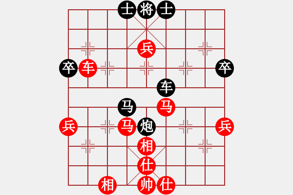 象棋棋譜圖片：扈三娘(9級)-負(fù)-蕭國無敵(1段) - 步數(shù)：70 