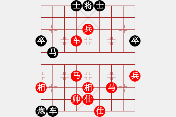 象棋棋譜圖片：扈三娘(9級)-負(fù)-蕭國無敵(1段) - 步數(shù)：80 