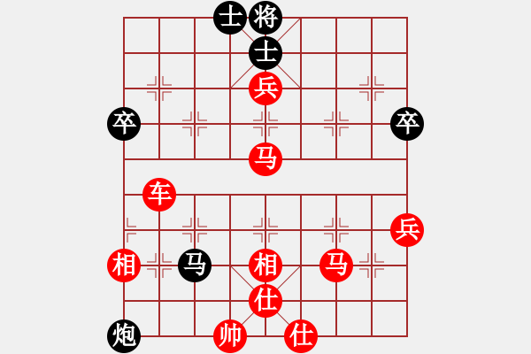 象棋棋譜圖片：扈三娘(9級)-負(fù)-蕭國無敵(1段) - 步數(shù)：90 