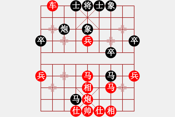 象棋棋譜圖片：天天華山論劍太守棋狂先勝圓夢的老2019·8·24 - 步數：40 