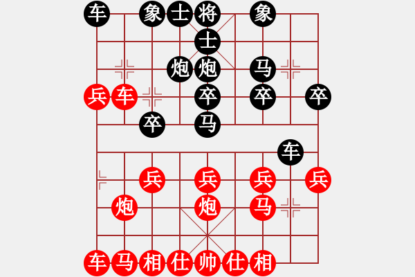 象棋棋譜圖片：洪大2017順炮115橫車對橫車（車一平六 士6進(jìn)5） - 步數(shù)：20 