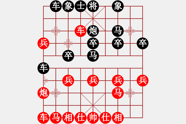 象棋棋譜圖片：洪大2017順炮115橫車對橫車（車一平六 士6進(jìn)5） - 步數(shù)：30 