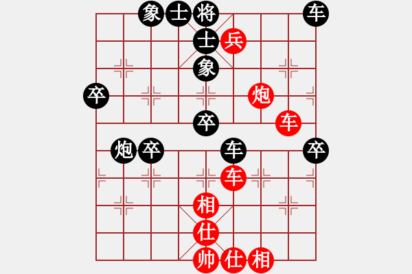 象棋棋譜圖片：第24屆全國國慶日象棋錦標賽第五輪 王金華(雪) 先勝 梁國誼(沙) - 步數(shù)：70 