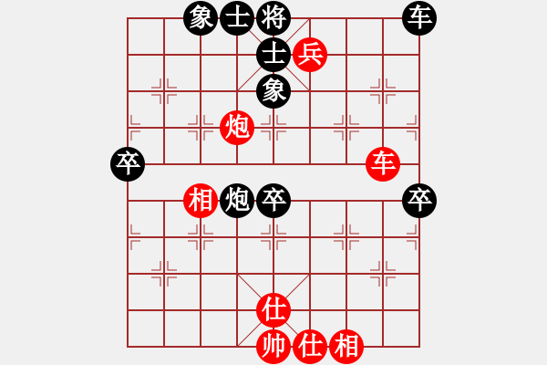 象棋棋譜圖片：第24屆全國國慶日象棋錦標賽第五輪 王金華(雪) 先勝 梁國誼(沙) - 步數(shù)：80 